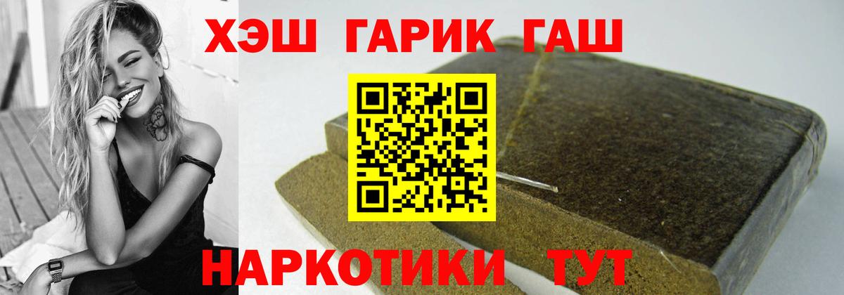 ГАШИШ Ice-O-Lator Электросталь