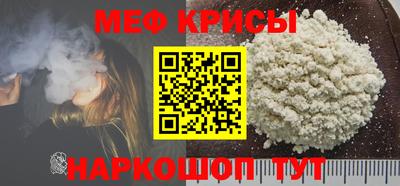 прущие крисы Будённовск