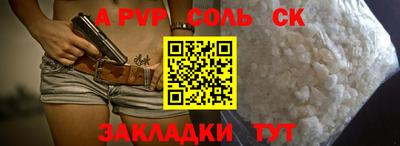 прущие крисы Будённовск