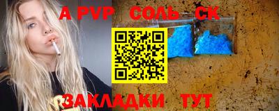 спайс Бузулук
