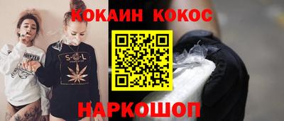 спайс Бузулук