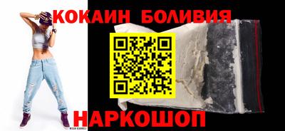 спайс Бузулук