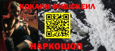 спайс Бузулук