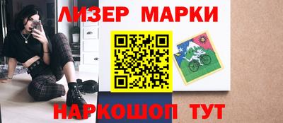 спайс Бузулук