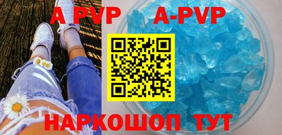прущие крисы Будённовск