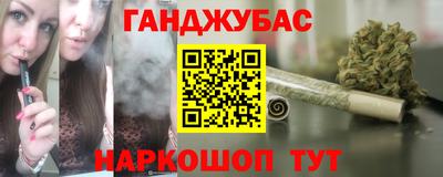 спайс Бузулук