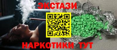 дмт Бугуруслан