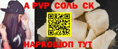 прущие крисы Будённовск