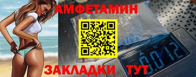 спайс Бузулук