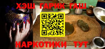 спайс Бузулук
