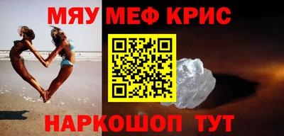 прущие крисы Будённовск