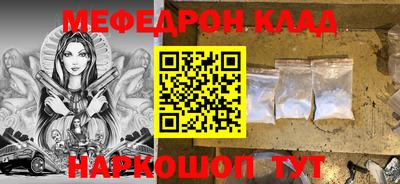 спайс Бузулук