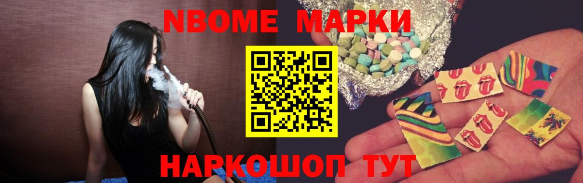 Лсд 25 экстази ecstasy  Лсд 25 экстази ecstasy  Вход с VPN  Электросталь 