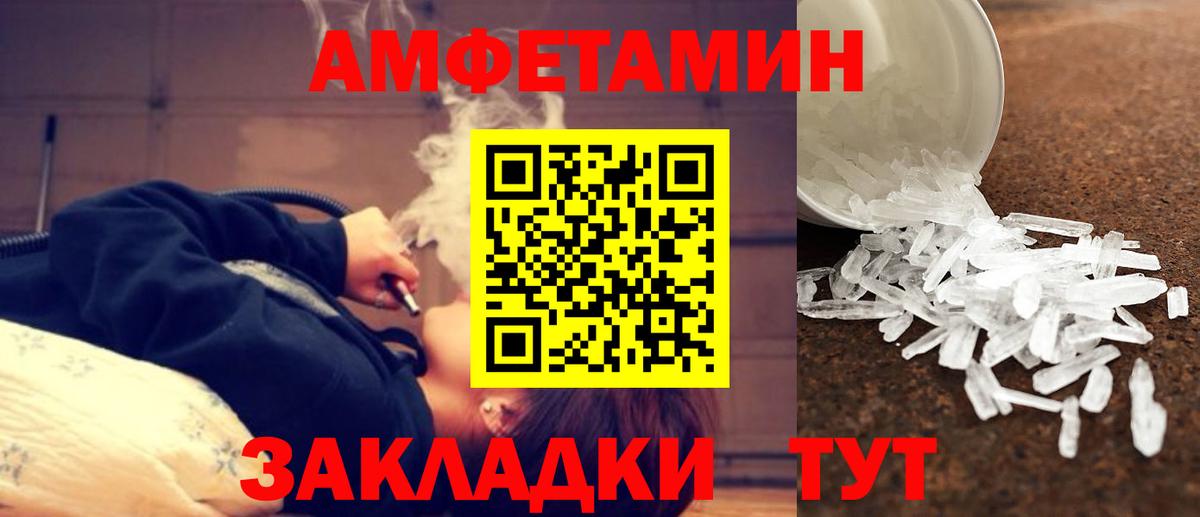 Меф МЯУ МЯУ кристаллы  Гашиш  АМФ кристаллы  ЭКСТАЗИ  Канабис  ГАШИШ  Электросталь  Вход с VPN  APVP СОЛЬ кристаллы  Кокаин  Мефедрон 